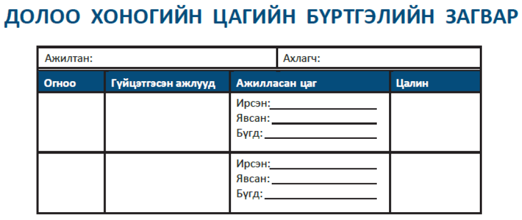 file